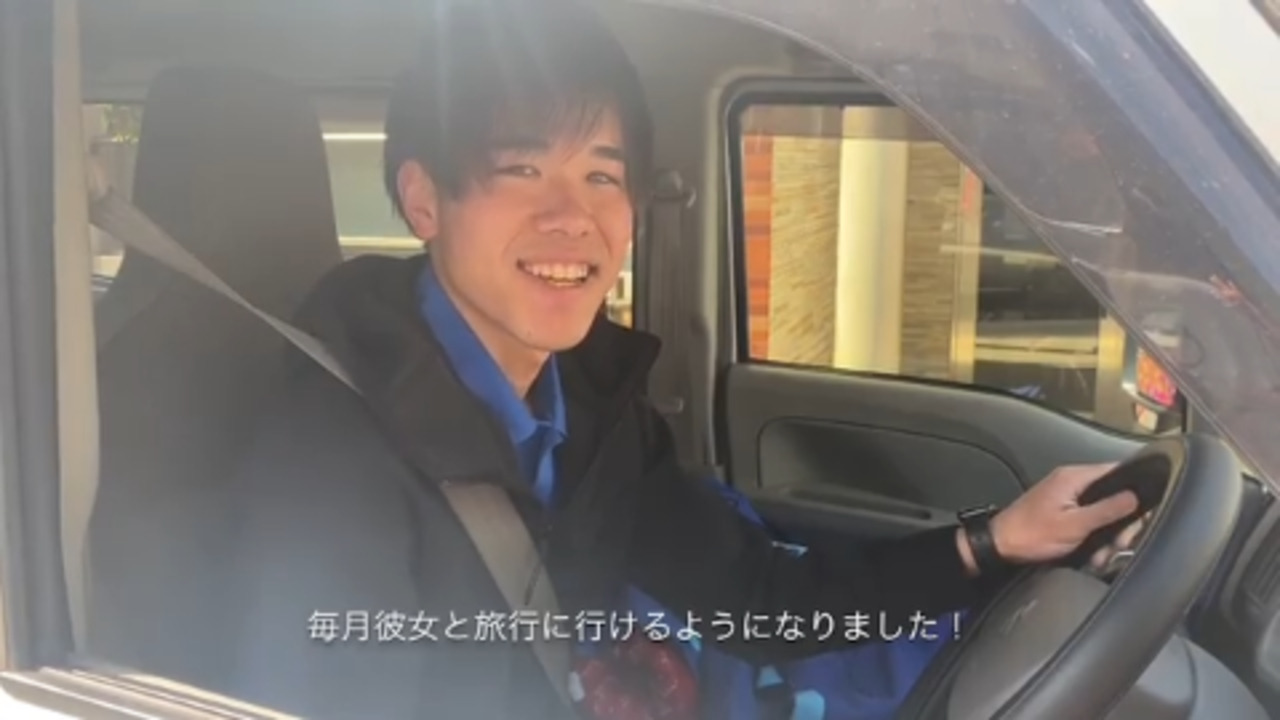 株式会社47landの業務委託の求人情報 No バイト アルバイト パートの求人情報ならバイトル