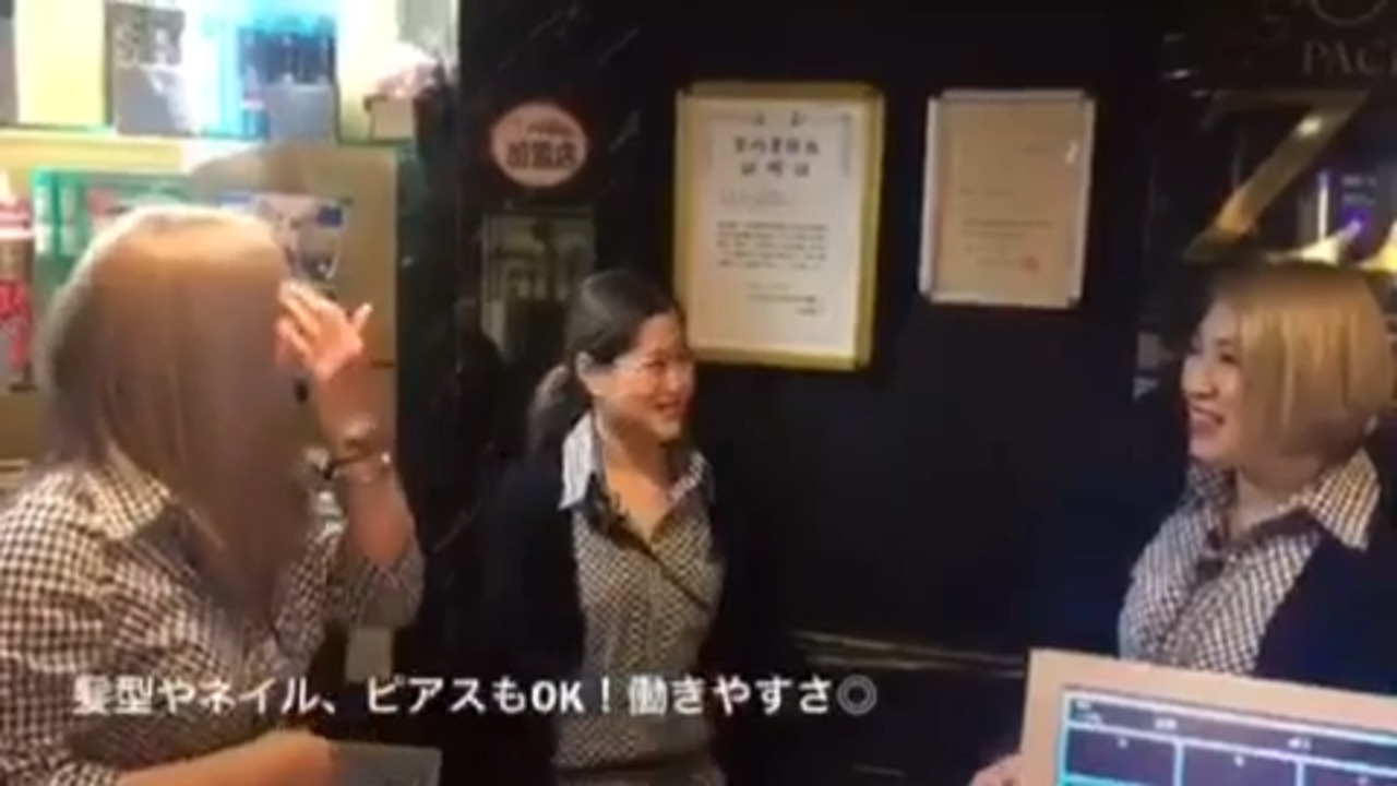 Zap 大船店のアルバイト パートの求人情報 No バイト アルバイト パートの求人情報ならバイトル