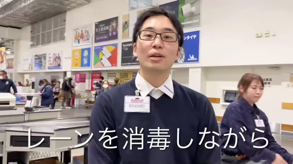 振動する 中性 左 コストコ 尼崎 バイト Girls Rq Jp