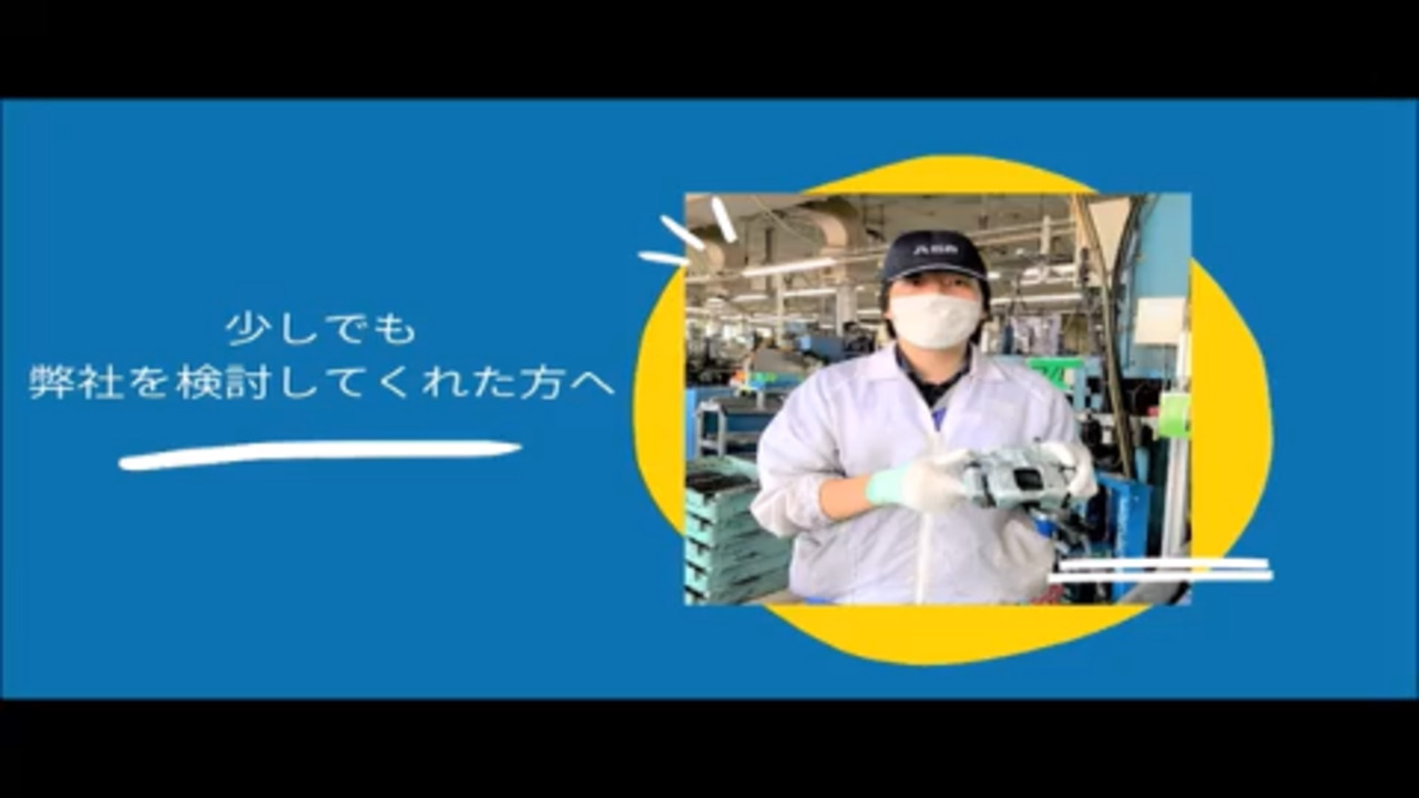 Asブレーキシステムズ株式会社の契約社員の求人情報 No 63189628 バイト アルバイト パートの求人情報ならバイトル