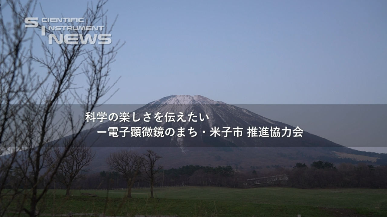 田中敬一先生との思い出-真実のもつ「 美しさ」を追求し、伝える