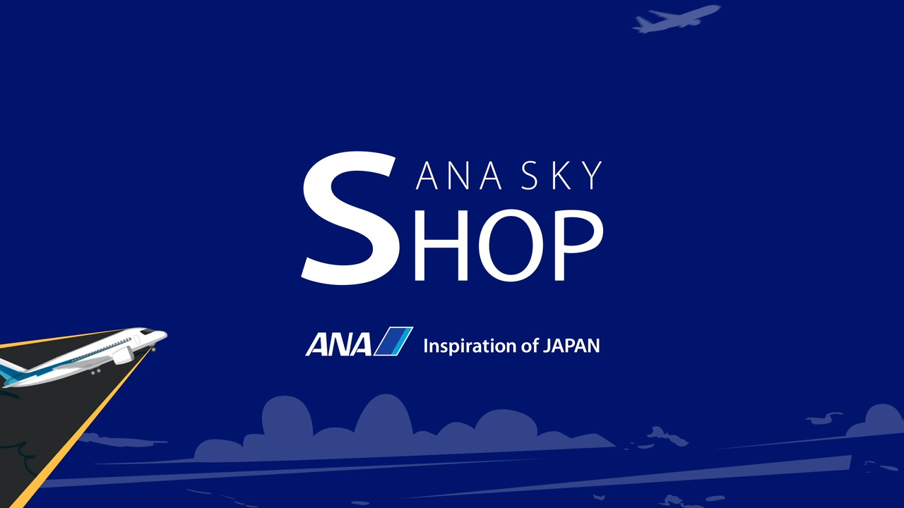 How to Use the In-flight Duty Free Pre-order Service|International flights| ANA