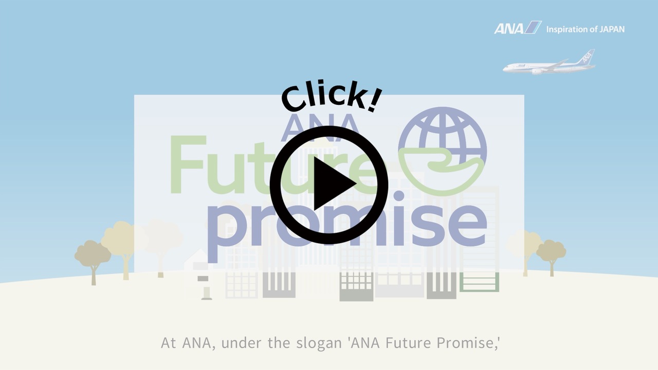 Phoenix ANA 全日空 Future Promise 1/400 NG Models All Nippon Airways 787-9 ANA Future Promise JA871A
