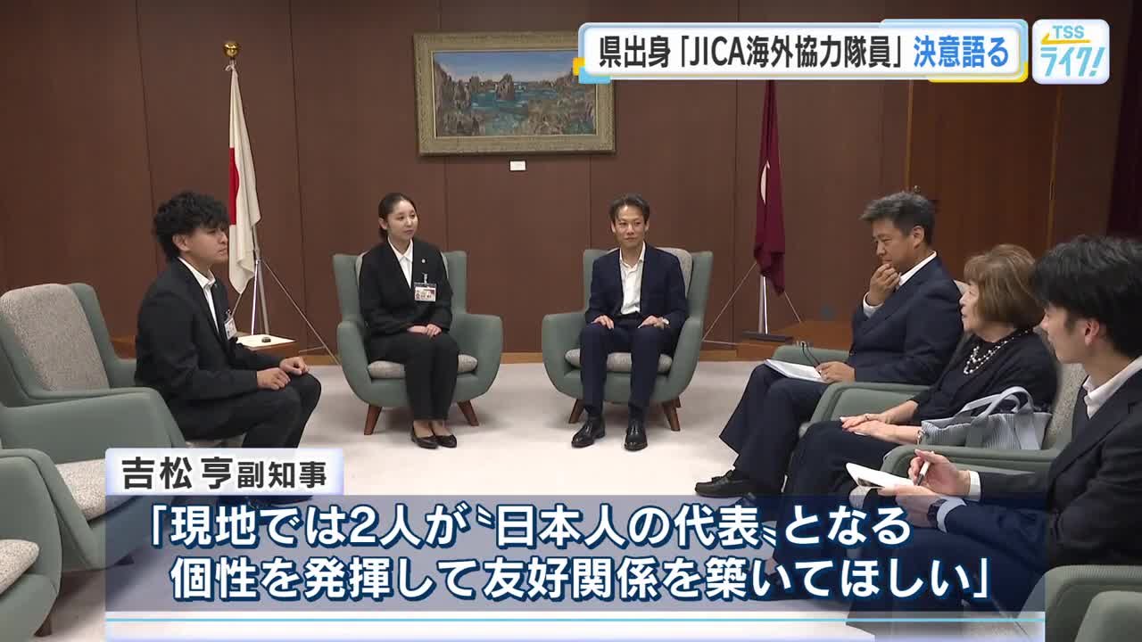JICA海外協力隊員が副知事訪問 カンボジアと南アフリカに派遣され