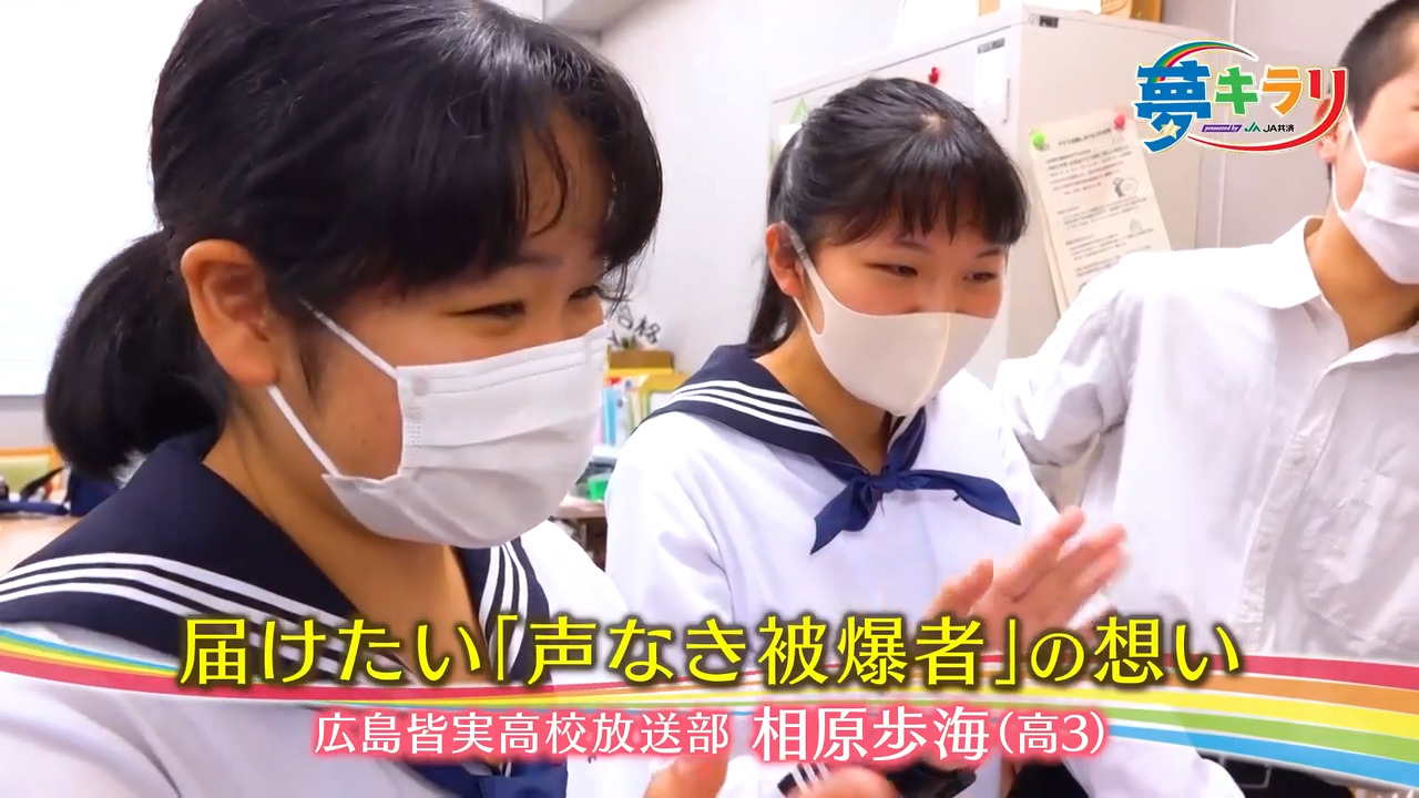 ポケットtss Tssテレビ新広島