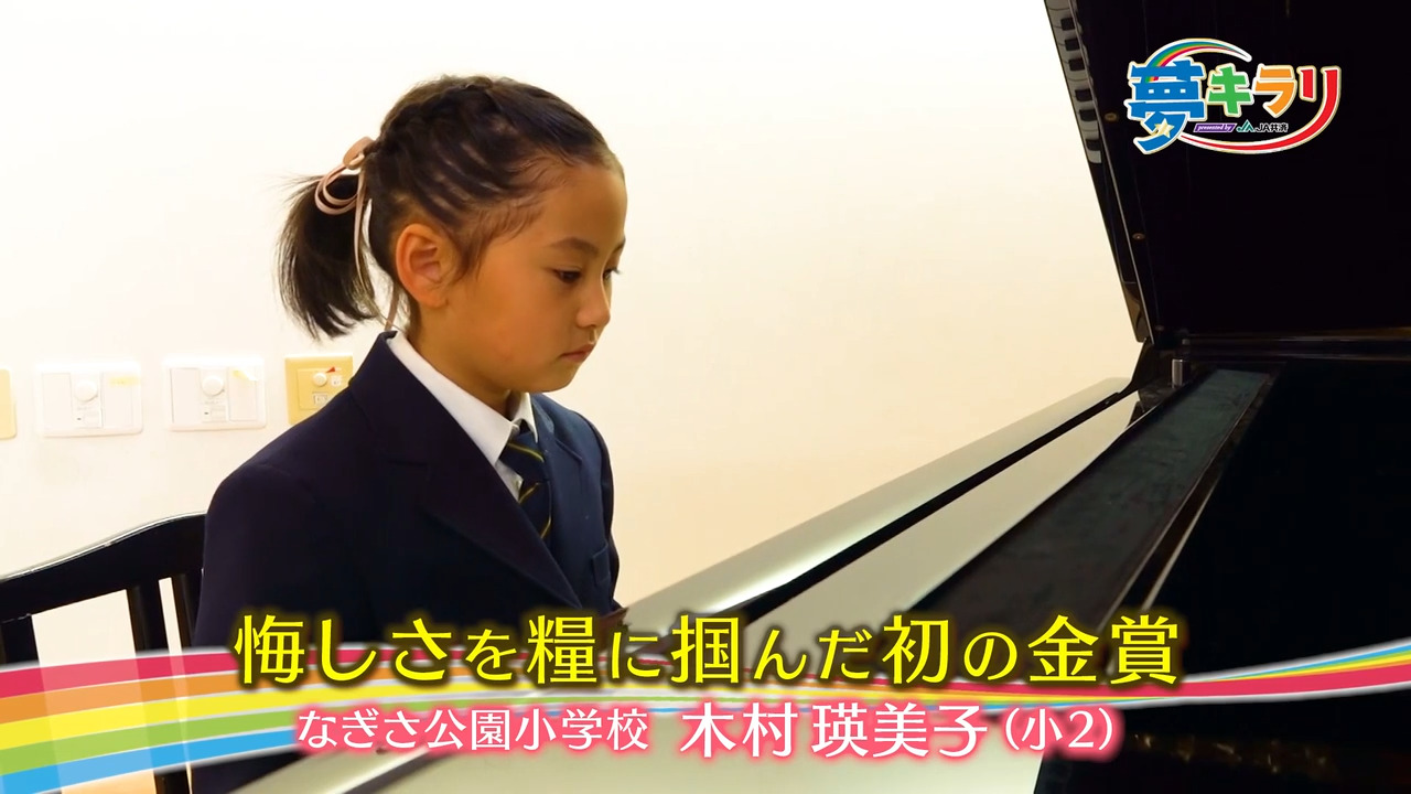 ポケットtss Tssテレビ新広島 ポケットtss Tssテレビ新広島