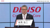 DENSO DIALOG DAY 2021　社長挨拶