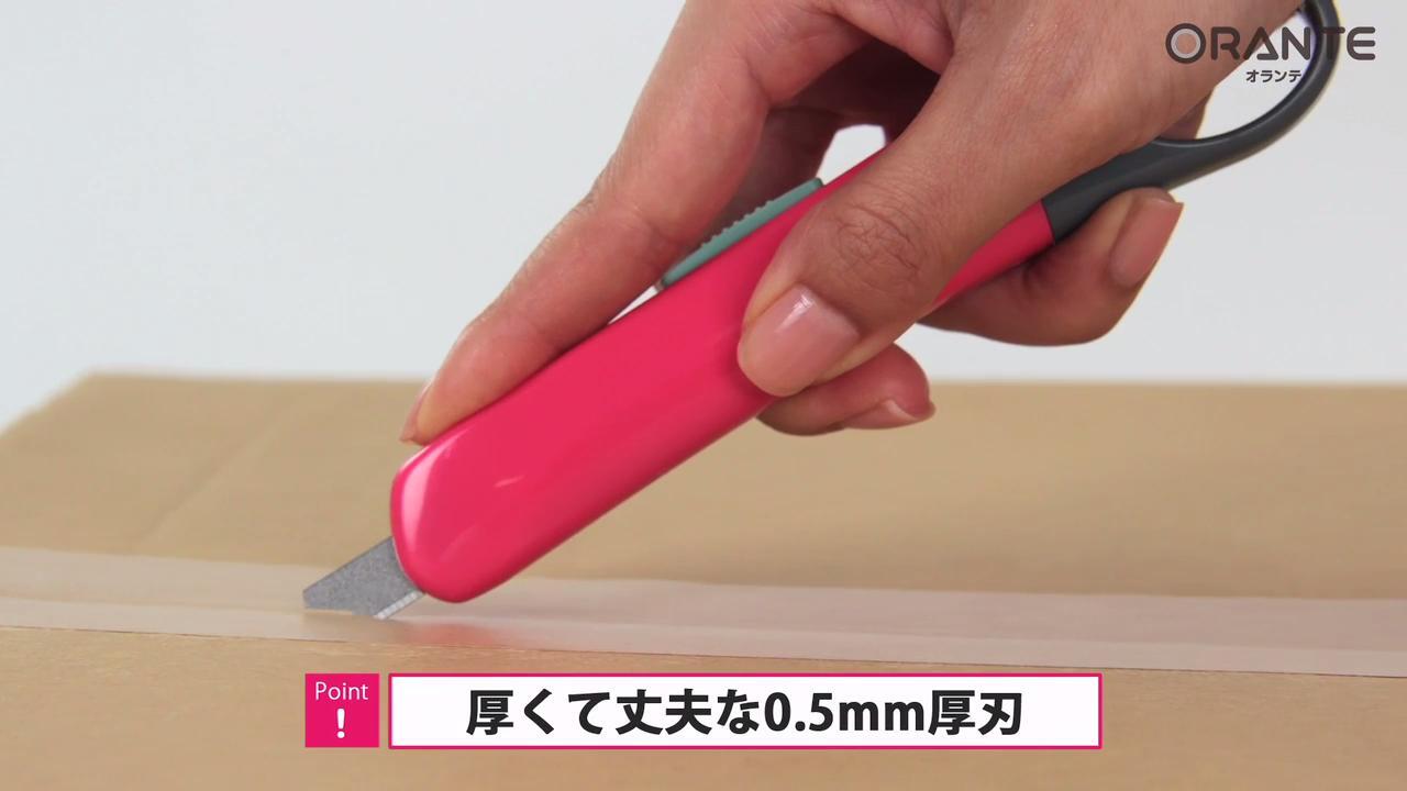 PLUS WEB CATALOG | カッターナイフ・カッティングマット