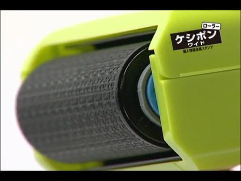 PLUS WEB CATALOG | 個人情報保護スタンプ | ローラーケシポン PLUS WEB CATALOG | 個人情報保護スタンプ | ローラーケシポン