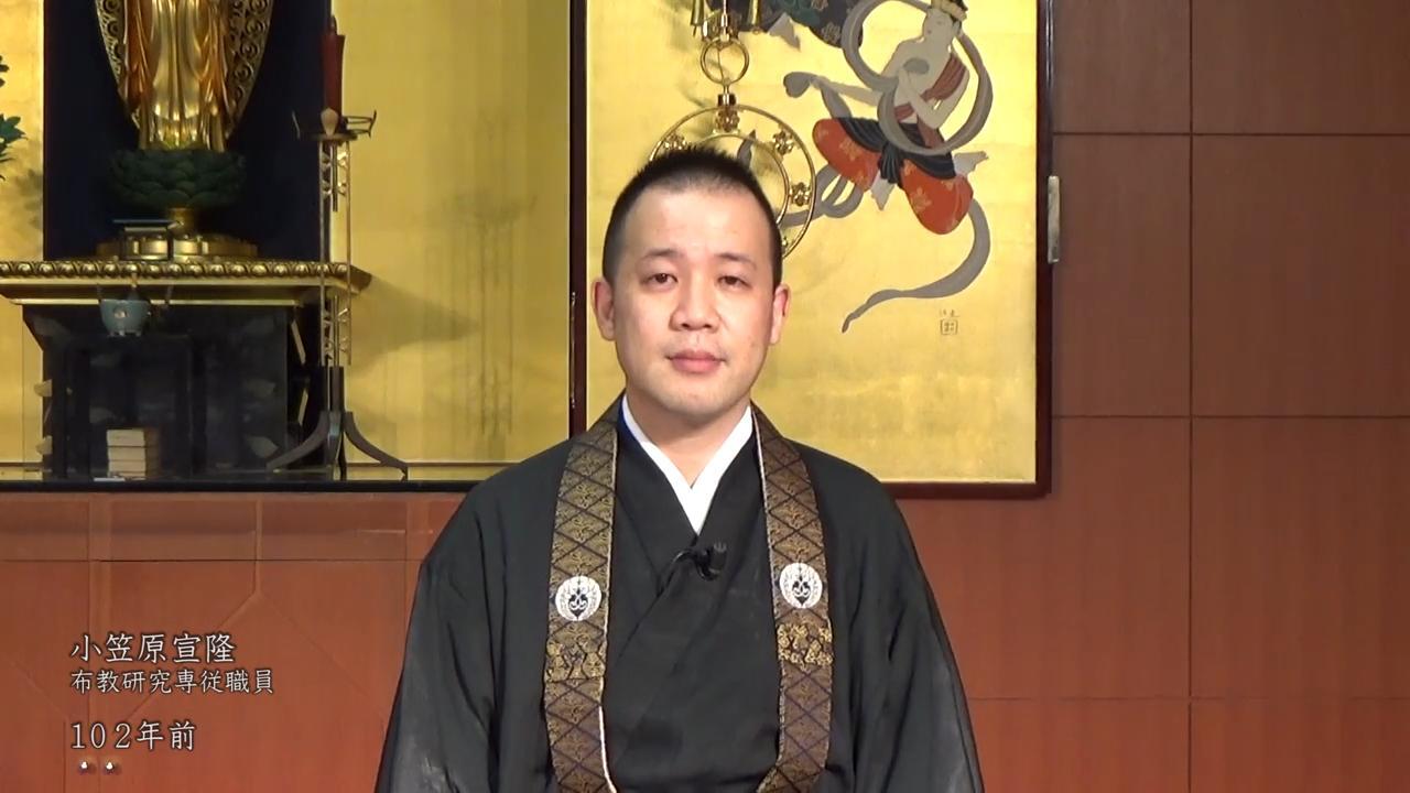 法話・仏典童話―本願寺公式動画・音声配信サイト―