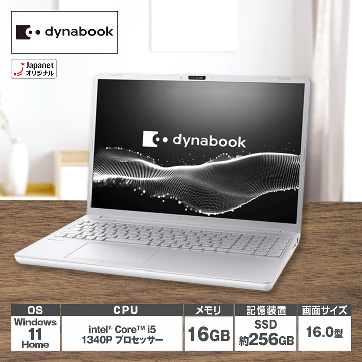 しろたん中古dynabook P1T4LPB　15.6inノートPC初期化 しろたん中古dynabook P1T4LPB 15.6inノートPC初期化 しろたん様