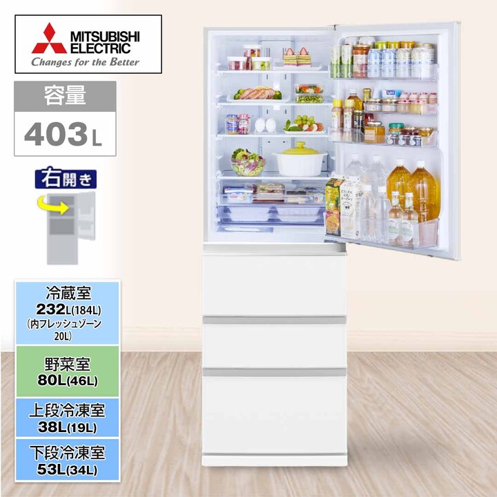 日立冷凍冷蔵庫415L 【右開き】3月28日まで販売 imgrc0121634299.jpg