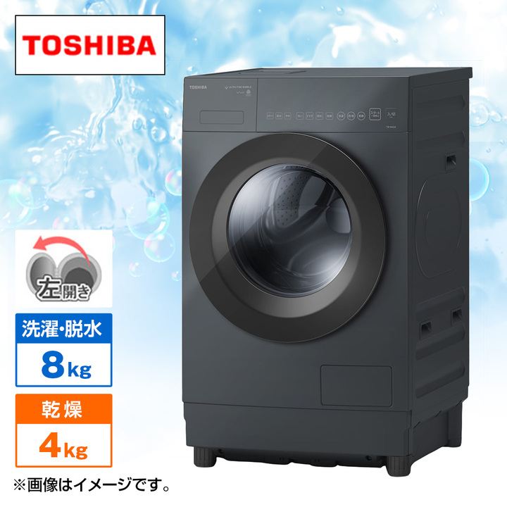 洗濯機 8000円 洗濯機 - JIN AND MARRY