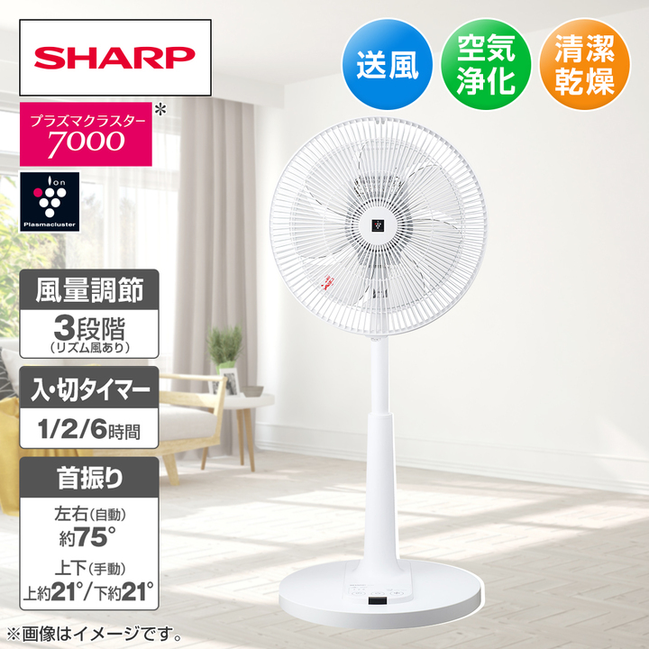 シャープ 冷暖房機器 プラズマクラスター扇風機 ホワイト系 PJ-U3AS-W