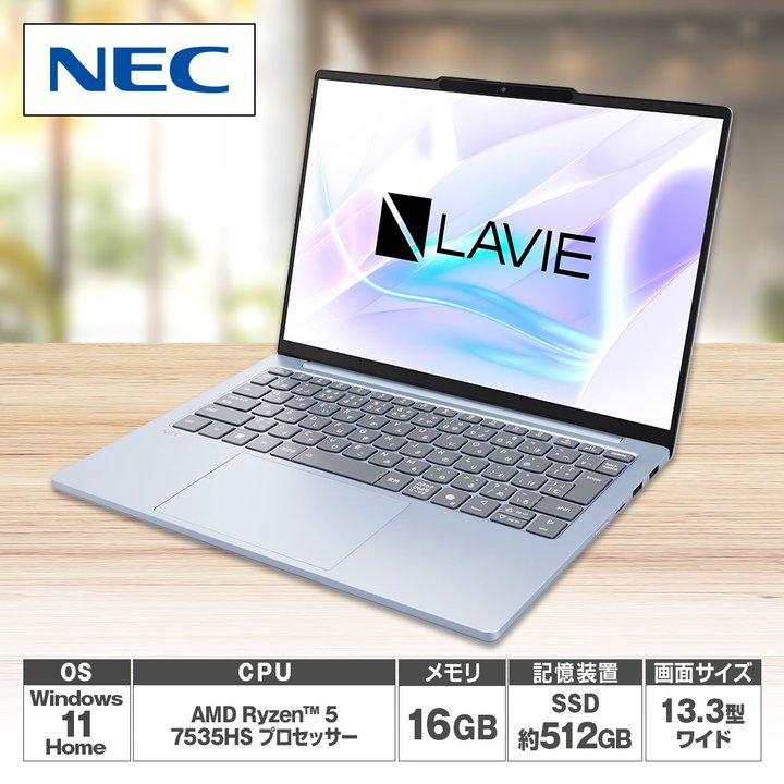 NEC ノートパソコン ノートパソコン LAVIE N13 Slim N1355／LAS 