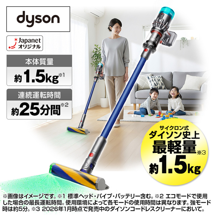 ダイソン　コードレスクリーナー コードレス掃除機 ダイソン公式｜強力吸引・軽量スティック掃除機