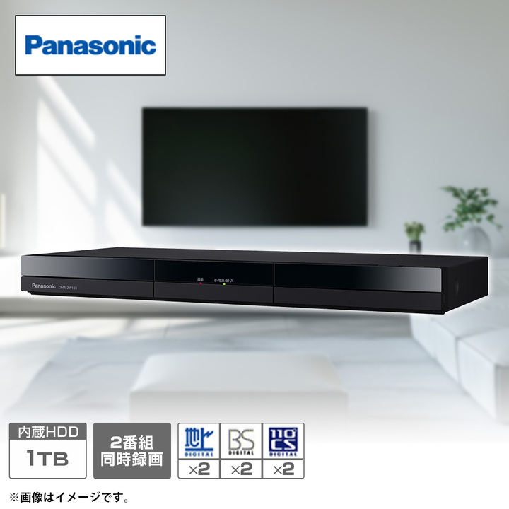 Panasonic ブルーレイディスクレコーダー DMR-2W103 DIGA 公式店 パナソニック レコーダー ディーガ DMR-2W103 1TB