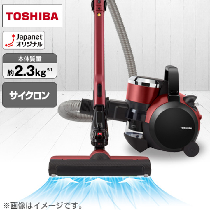 TOSHIBAのサイクロン掃除機 新品です - 季節、空調家電