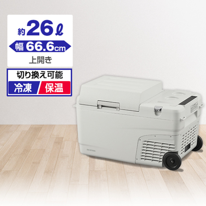 ポータブル保冷保温庫 45秒動画】 アイリスオーヤマ ポータブル冷温庫 IPDW-B3A-W