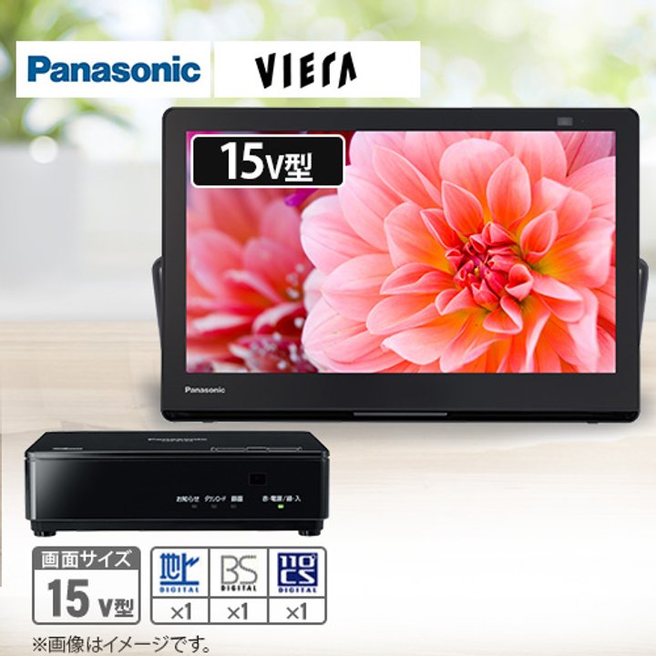 UN-15L12H Panasonic | パナソニック 15V型 ポータブルテレビ 防水