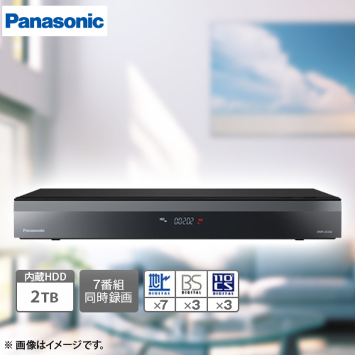 逸品】 Panasonic ブルーレイディスクレコーダー 2TB 4K対応 