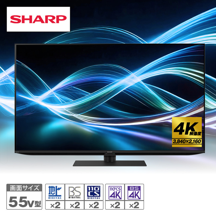 シャープ テレビ 4K液晶テレビ AQUOS 55V型 4T-C55GN2 HDD ブラック
