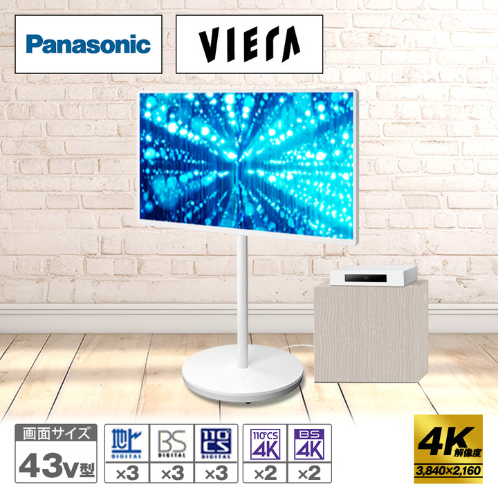 送料込⭐︎Panasonic【VIERA 2020年製 43V型 4K液晶テレビ】 Panasonic（パナソニック） 43V型 4Kチューナー内蔵液晶テレビ