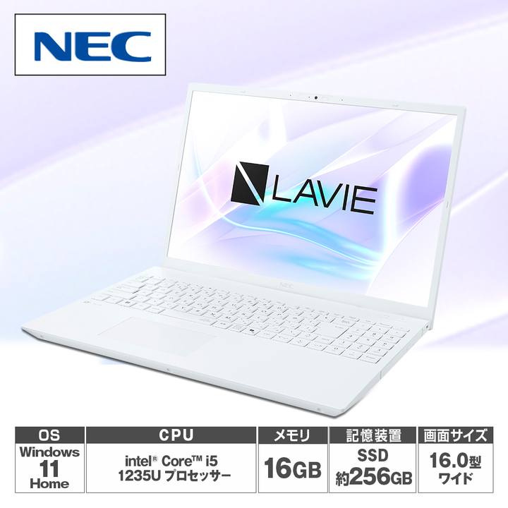 NEC ノートパソコン ノートパソコン LAVIE N16 N1655/JAL