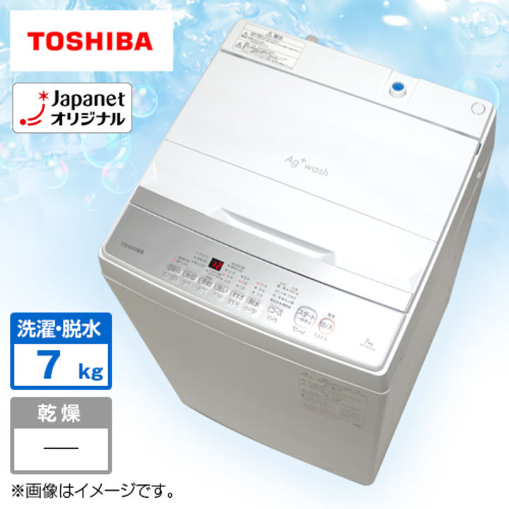 45秒動画　　 東芝　全自動洗濯機　（洗濯7kg）　ピュアホワイト　AW-700J4(W)