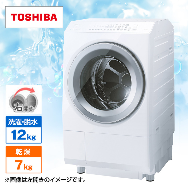 東芝　ドラム　洗濯　乾燥　12kg 右 白　zaboon　21年製　タッチパネル 東芝 ZABOON TW-127XH4L(W) [グランホワイト] 価格比較 - 価格.com