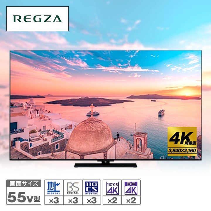 TVS REGZA テレビ 4K MiniLED 液晶テレビ レグザ 55V型
