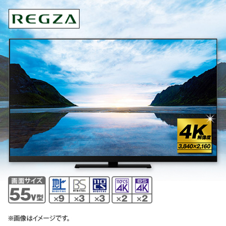 ＴＶＳ ＲＥＧＺＡ テレビ 4K MiniLED液晶テレビ レグザ 55V型 55Z870M ＵＳＢハードディスクセット／下取りあり（別途リサイクル料金 ＋収集運搬料金が別途必要）／設置取付あり 通販【ジャパネット公式】