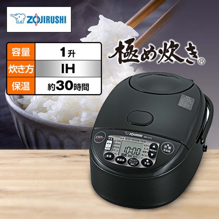 値下げしましまた。象印　NW-VJ18 豪熱沸とうIH 1升炊き　25年製 象印マホービン 炊飯器 IH炊飯ジャー 豪熱沸とうIH 1升炊き 極め炊き