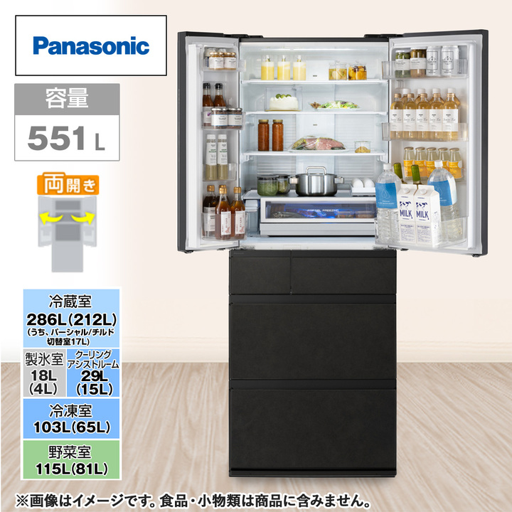 パナソニック 冷蔵庫 冷蔵庫 551L ストーンブラック NR-F55WX3-K