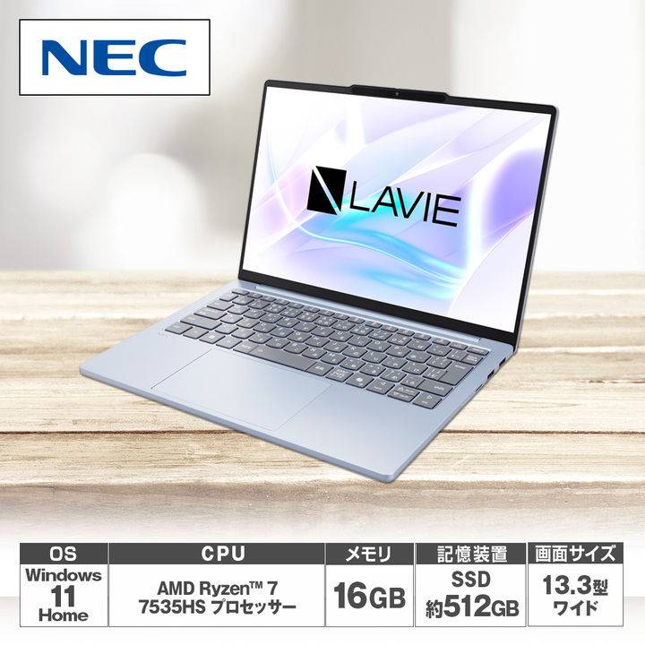 LAVIE N13 Slim N1375/JAS ★送料込み★中古美品 NEC LAVIE N13 Slim N1375/JAS PC-N1375JAS [ライトシルバー