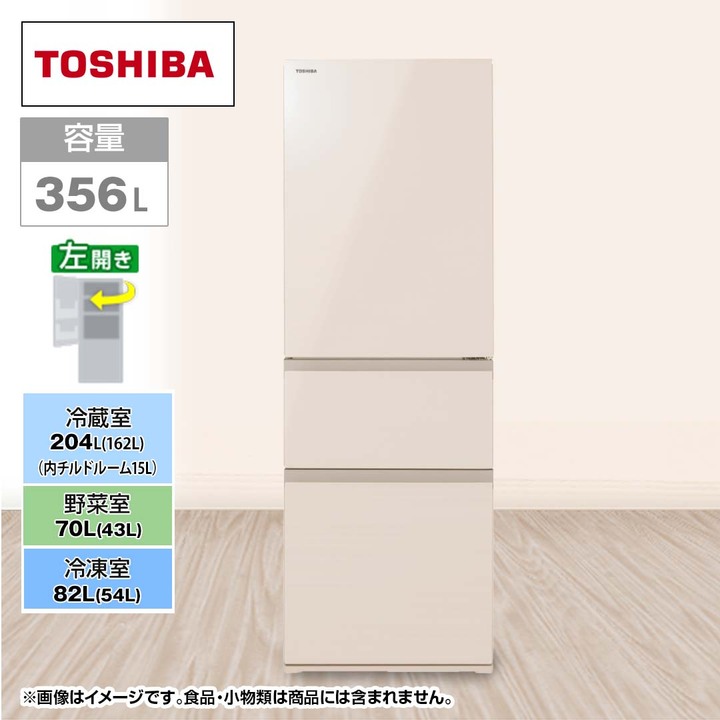 TOSHIBA GR-U36SVL 冷蔵庫 左開き ダークグレー【引越し処分品】 Amazon | 東芝 冷蔵庫 幅60.0㎝ 356L GR-U36SVL(UC) 3ドア
