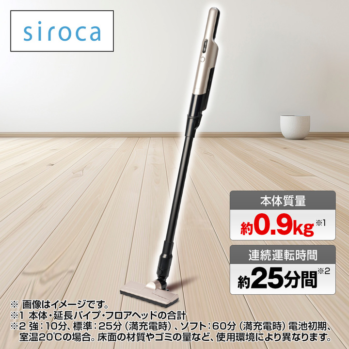 いいネット通販 - 全国送料無料でお届けします siroca 掃除機 2wayコードレススティッククリーナー 掃除機・クリーナー