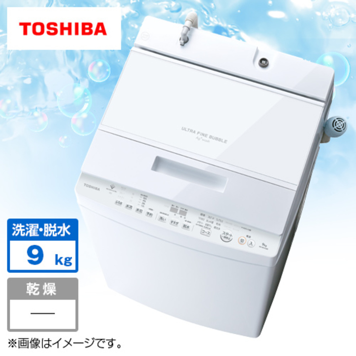 東芝 洗濯機・洗濯乾燥機 全自動洗濯機 （洗濯9kg） グランホワイト AW