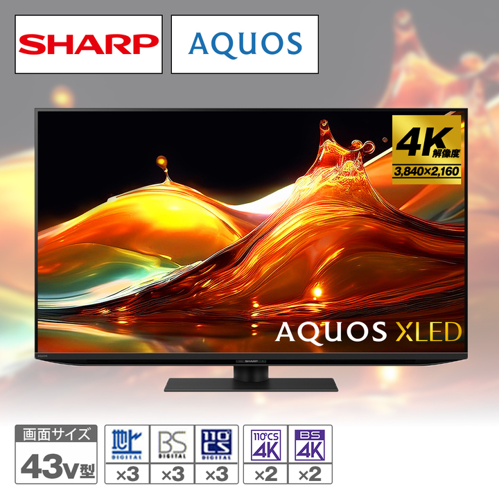 シャープ テレビ 4KminiLEDテレビ AQUOS XLED 43V型 4T-C43HP2 HDD