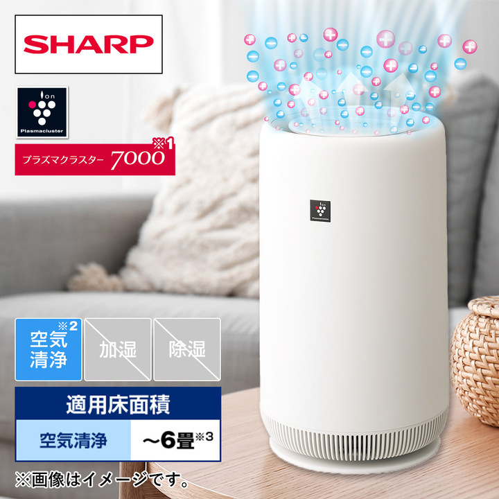 空気清浄機　SHARP プラズマクラスター FU-TC01 FU-TC01 | 空気清浄機：シャープ