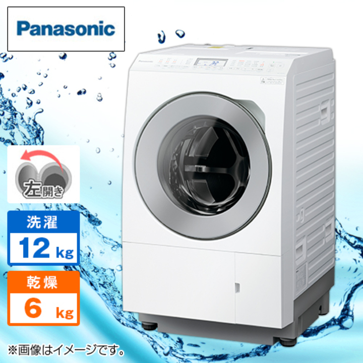 パナソニック 洗濯機・洗濯乾燥機 ななめドラム洗濯乾燥機 （洗濯12kg