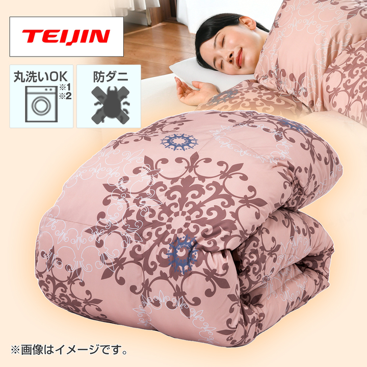 新品・タグ付・未使用・TEIJIN・マイクロフラッフィ®️ピュア・掛け布団ピンク テイジン マイクロフラッフィー 掛け布団 teijin クラシック柄