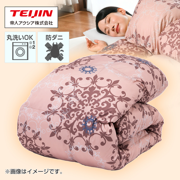 帝人アクシア 布団・快眠グッズ マイクロフラッフィーヒート掛布団