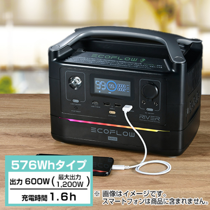 45秒動画　ＥｃｏＦｌｏｗ　ポータブル電源　RIVER　Max　BLACK　EFRIVER600MAX-JP