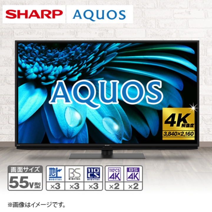 SHARP AQUOS 50ｲﾝﾁ スタンド型テレビ台セット - 家電