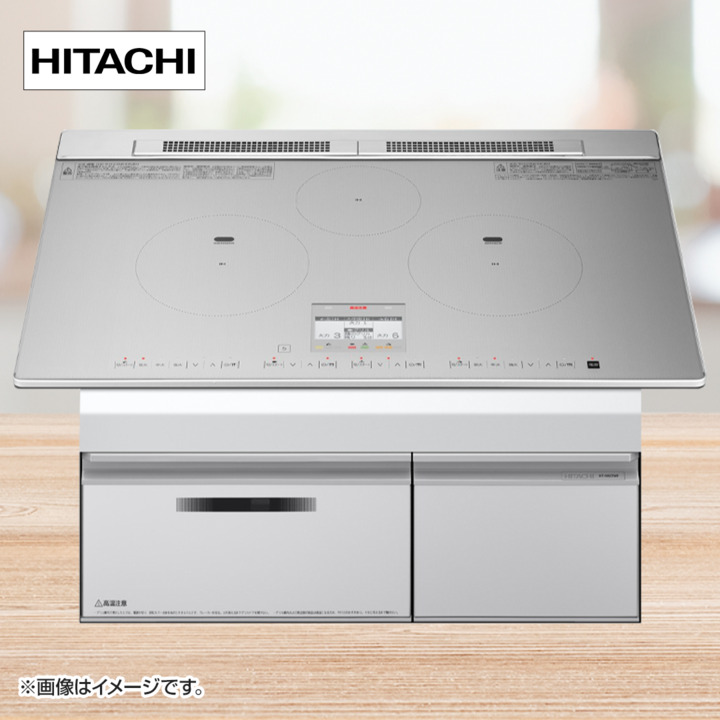 日立 ＩＨコンロ IHクッキングヒーター 75cm幅 シルバー HT-N9STWF S 通販【ジャパネット公式】