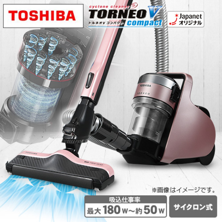 TOSHIBA サイクロン式掃除機 VC-JS6000 2022年製