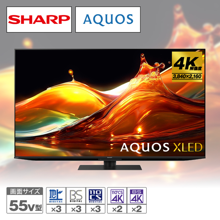＊東京都付近取引限定＊ SHARP 4K液晶テレビ シャープ 55インチ デンキチWeb / シャープ SHARP 4K液晶テレビ 55V型 AQUOS 4T-C55HN2