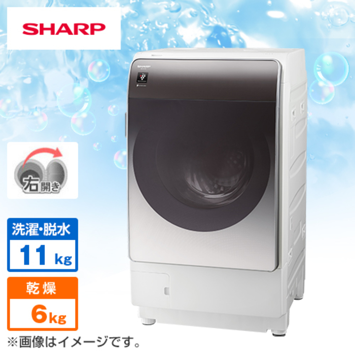 一都三県限定　配送設置無料　洗濯乾燥機　SHARP シャープ　2021年製ES-TX8F-W