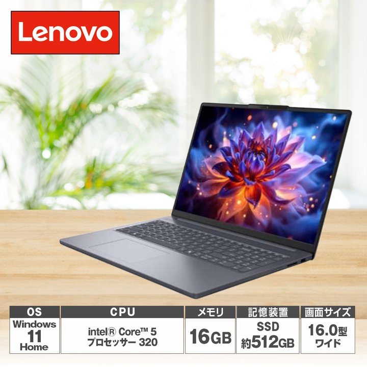 レノボ・ジャパン ノートパソコン ノートパソコン IdeaPadSlim 16G